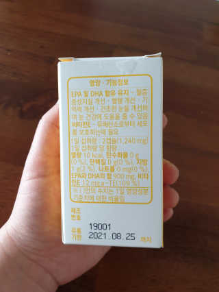 둥이베베님이 올린 리뷰 사진 3