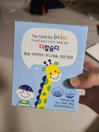 꼬미미님이 올린 리뷰 사진 1
