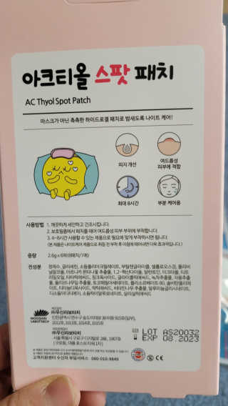겸둥이연우맘님이 올린 리뷰 사진 3