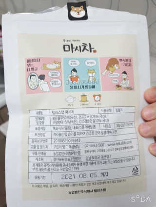 BoRaJin님이 올린 리뷰 사진 2