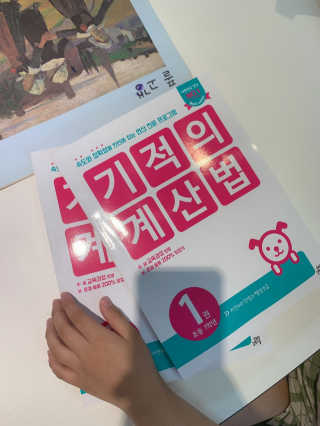 이은님이 올린 리뷰 사진 1
