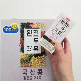 세상간단 완전푸드 [완전두유] 5종 — 5점을 준 리뷰어가 2020년 4월 올린 사용 사진