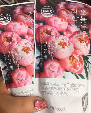 농사지음 약콩과 작두콩으로 만든 오늘두유 작약 — 5점을 준 리뷰어가 2020년 8월 올린 사용 사진