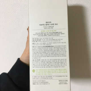 [후르디아] 아보카도 약산성 비건 여성 청결제 — 4.5점을 준 리뷰어가 2020년 11월 올린 사용 사진