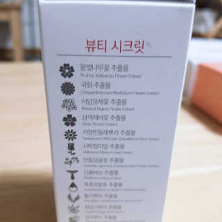 🍑🍑🌷ssun011🌷0🍑🍑님이 올린 리뷰 사진 2