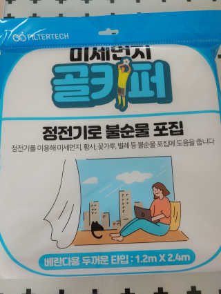 플로라님이 올린 리뷰 사진 1
