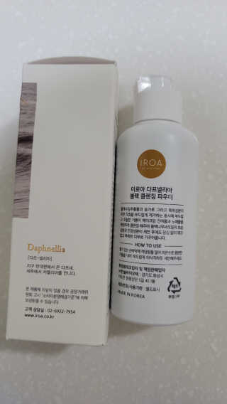 fall님이 올린 리뷰 사진 3