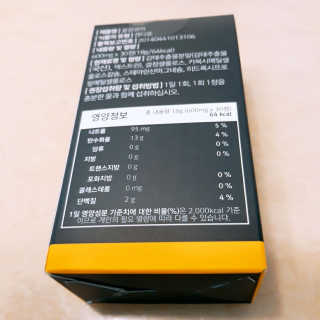 조은약초 꿀잠큐어 제주 감태추출물 감태정 600mg — 4.5점을 준 리뷰어가 2020년 7월 올린 사용 사진