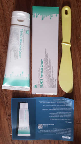 알콩이달콩이님이 올린 리뷰 사진 1