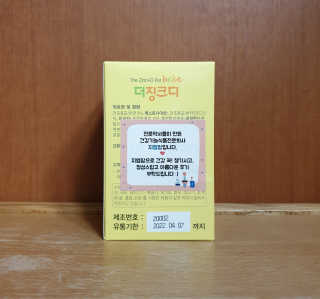 bbubbu님이 올린 리뷰 사진 2