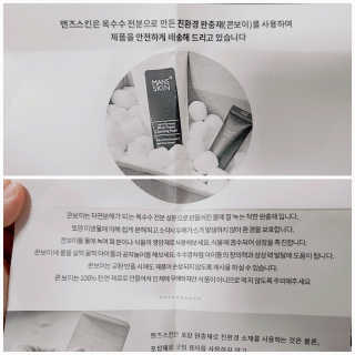 무지개둥이네님이 올린 리뷰 사진 3