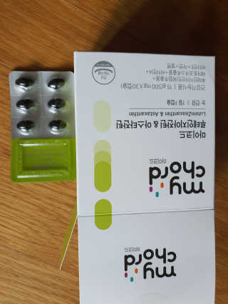JW중외제약 마이코드 루테인지아잔틴 아스타잔틴 — 4점을 준 리뷰어가 2020년 9월 올린 사용 사진