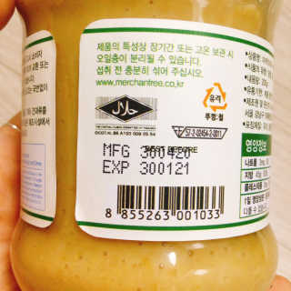 도이퉁 마카다미아 스프레드 200g 오리지널 초콜릿 — 4.5점을 준 리뷰어가 2020년 11월 올린 사용 사진
