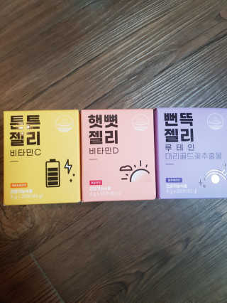 유지영님이 올린 리뷰 사진 1