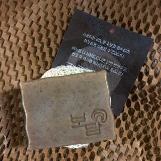 보담 코스메틱 보담 한방 비누 — 5점을 준 리뷰어가 2020년 10월 올린 사용 사진