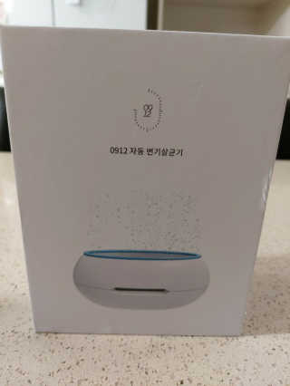 몽이님이 올린 리뷰 사진 4