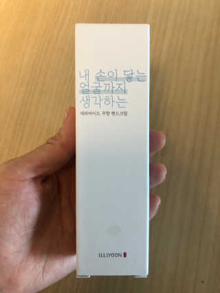 일리윤 세라마이드 무향 핸드크림 — 5점을 준 리뷰어가 2020년 11월 올린 사용 사진