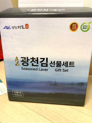 [중소기업유통센터 X 우수소상공인] 파도식품 식탁김 15g 15봉 — 5점을 준 리뷰어가 2020년 12월 올린 사용 사진