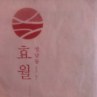 에그마요님이 올린 리뷰 사진 1