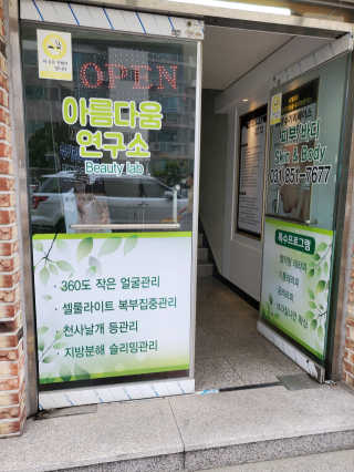 내니쭈님이 올린 리뷰 사진 1