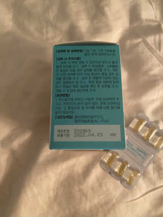 JW중외제약 마이코드 알티지 오메가3 1000 mg — 5점을 준 리뷰어가 2020년 7월 올린 사용 사진