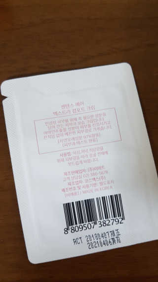 루이비똥💩님이 올린 리뷰 사진 3
