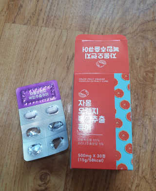 조은약초 자몽 오렌지 복합물 추출물 과라나 나린진 큐어 — 5점을 준 리뷰어가 2020년 5월 올린 사용 사진