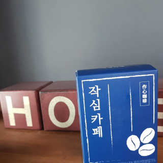 gagamel님이 올린 리뷰 사진 3