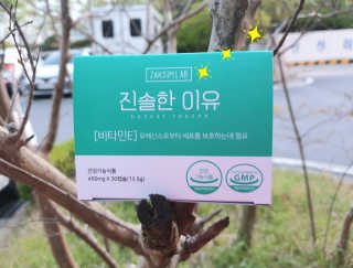 참살이님이 올린 리뷰 사진 1