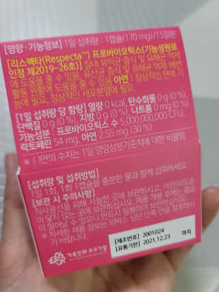 샛별이님이 올린 리뷰 사진 2