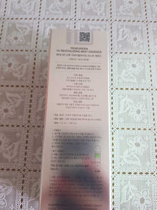 꿀피부님이 올린 리뷰 사진 2