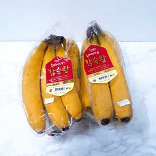[스미후루] 감숙왕 바나나 2팩 2.6kg 이벤트 — 4점을 준 리뷰어가 2020년 11월 올린 사용 사진