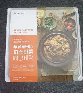 닥터키친 두유투움바파스타를 빼당빼당 — 5점을 준 리뷰어가 2020년 4월 올린 사용 사진