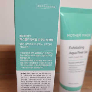 [마더메이드]엑스폴리에이팅 아쿠아 필링젤 w.그린티_K — 5점을 준 리뷰어가 2020년 10월 올린 사용 사진