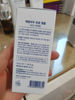 은수님이 올린 리뷰 사진 3