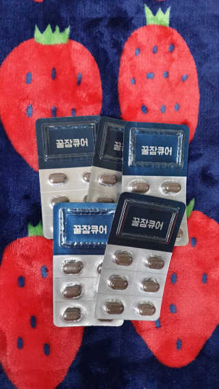 조은약초 꿀잠큐어 제주 감태추출물 감태정 600mg — 5점을 준 리뷰어가 2020년 5월 올린 사용 사진