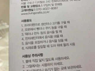 똥으니님이 올린 리뷰 사진 3