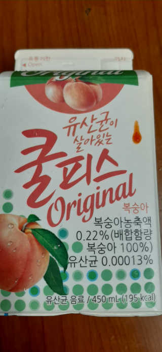 죠스떡볶이 [죠스푸드] 짜빠떡볶이+떡또그+범벅만두 신메뉴 3종 — 5점을 준 리뷰어가 2020년 4월 올린 사용 사진