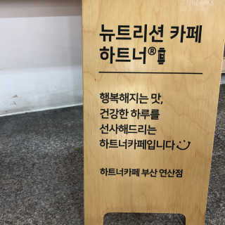 hyejeongKim님이 올린 리뷰 사진 2