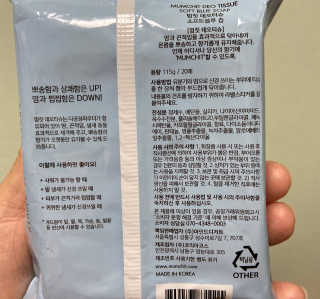 현님이 올린 리뷰 사진 3