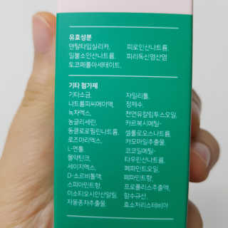 리미뷰님이 올린 리뷰 사진 2