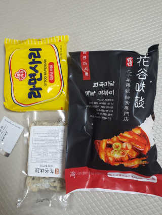 화곡미담 옛날 떡볶이 — 5점을 준 리뷰어가 2020년 5월 올린 사용 사진