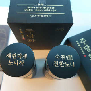 마루아토ღ'ᴗ'ღ님이 올린 리뷰 사진 2