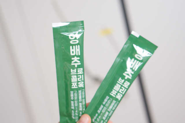 국산 양배추즙 양배추 브로콜리 젤리 15포 x 1박스 리뷰 사진