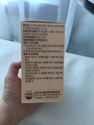 조이님이 올린 리뷰 사진 4