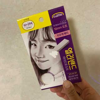 엘라밴드 하이드로 도트 스팟패치 12mm, 10mm — 4점을 준 리뷰어가 2020년 10월 올린 사용 사진