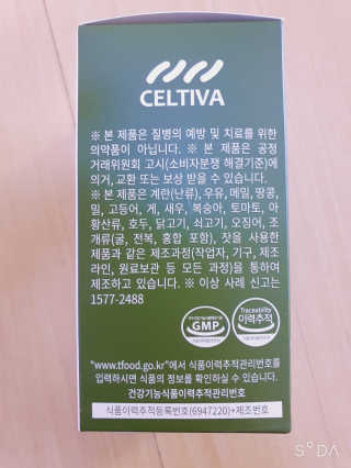 앙칼진 냔님이 올린 리뷰 사진 2