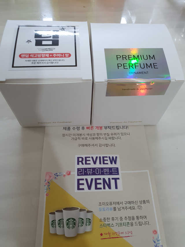 불독 차량용 석고방향제 리뷰 사진