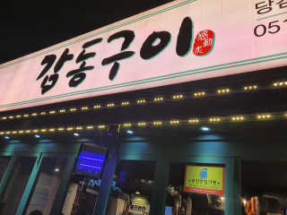 햄님이 올린 리뷰 사진 1