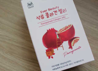 365더건강 에버뷰티 석류콜라겐 젤리 — 3.5점을 준 리뷰어가 2020년 7월 올린 사용 사진